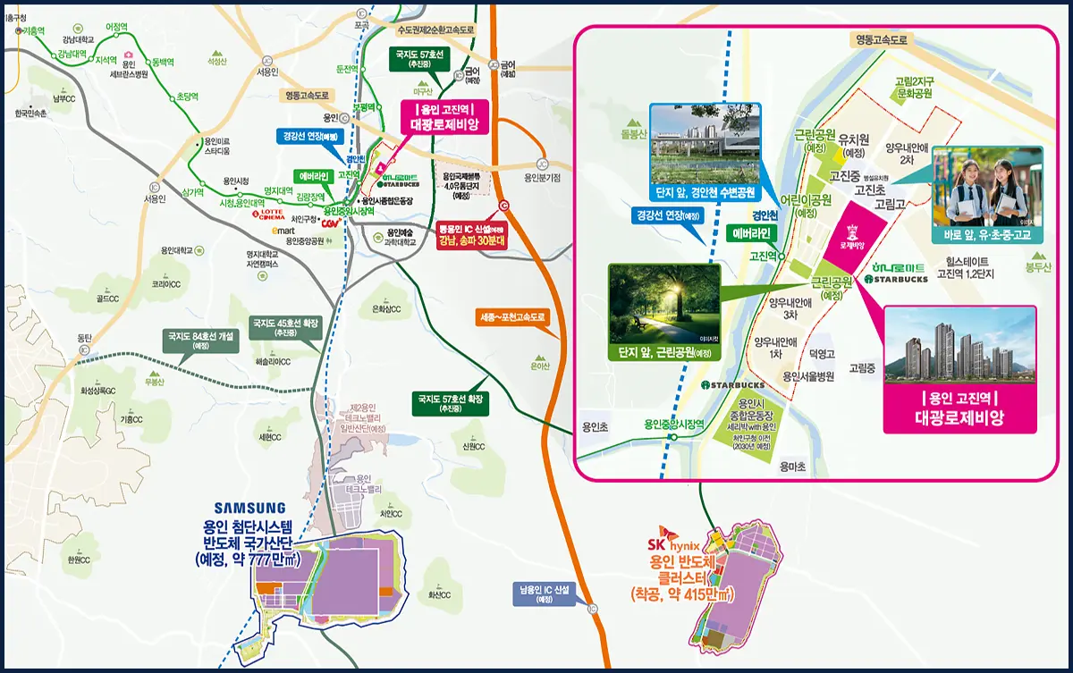 용인 고진역 대광로제비앙 위치지도